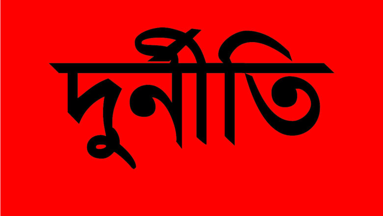 আলোচনায় মুন্নী সাহার ব্যাংক হিসাব