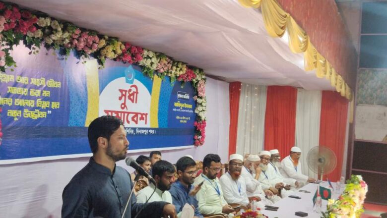 দেশের কল্যাণে কাজ করার আহবান জানালেন শিবির সভাপতি