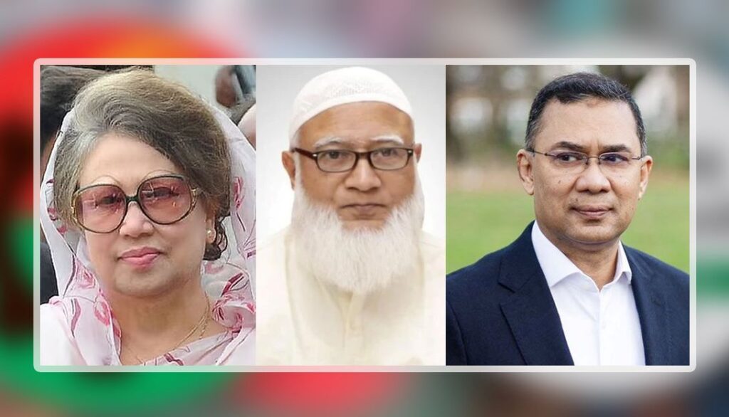খালেদা ডা. শফিক ও তারেক জিয়া