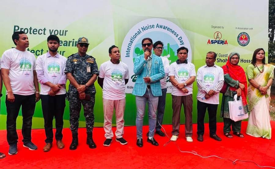 শব্দ দূষণ সচেতনতা বৃদ্ধিতে এসপেরিয়ার সাইকেল র‍্যালি চট্টগ্রামে
