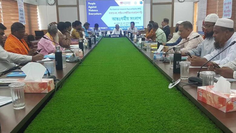 শান্তি-সম্প্রীতির সুনামগঞ্জ গড়তে ১১ দফা ঘোষণা
