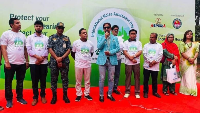 শব্দ দূষণ সচেতনতা বৃদ্ধিতে এসপেরিয়ার সাইকেল র্যালি চট্টগ্রামে