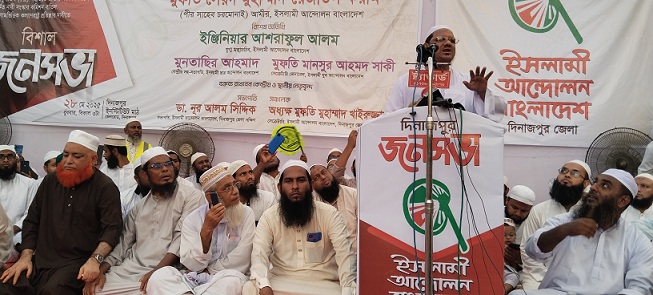 খুনিদের বিচার না করে নির্বাচন দিলে খুনিদের দোসর ও দালালরা কোন অবস্থাতেই সুষ্ঠু নির্বাচন করতে দিবে না : মুফতি রেজাউল করিম