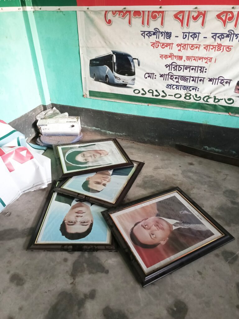 জিয়া পরিবারের ছবি অবমাননা