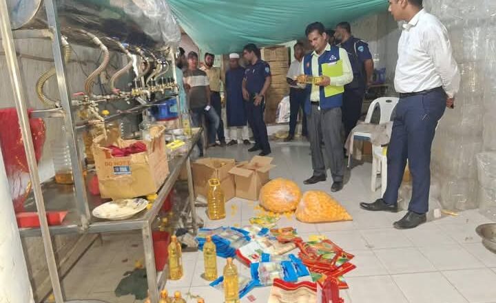 লাকসামে সয়াবিনসহ বিভিন্ন পণ্যের নকল কারখানার সন্ধান