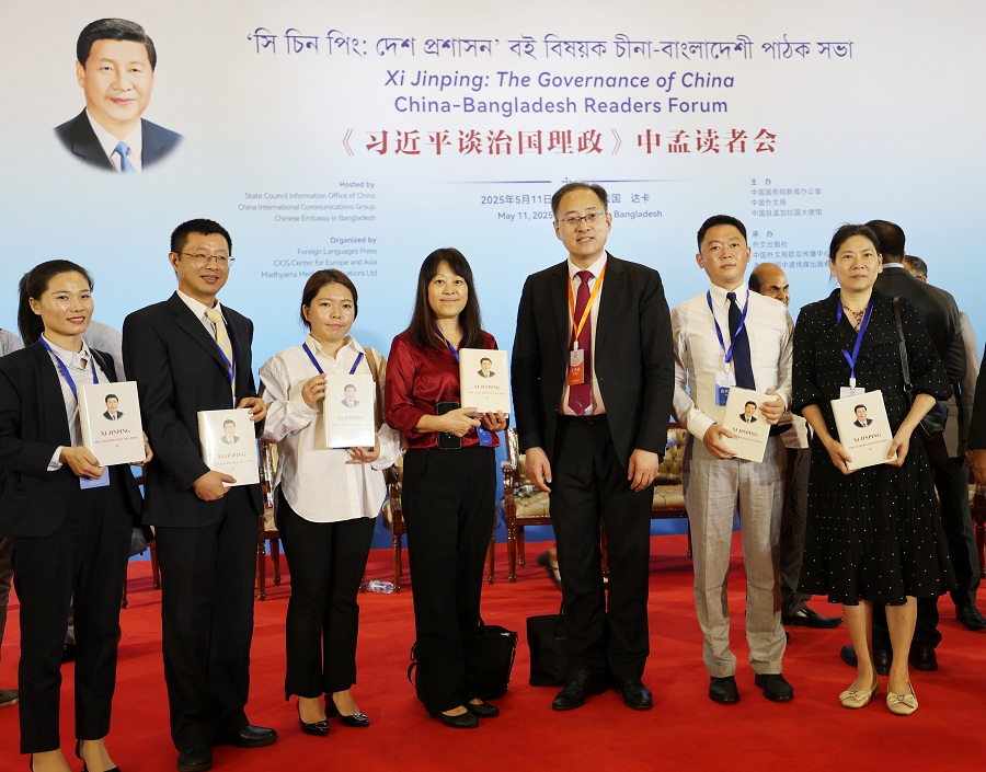 bangladesh china xi jinping book 3