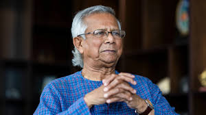 ডঃ ইউনুস