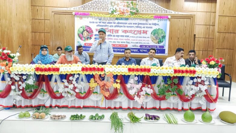 মান্দায় পার্টনার কংগ্রেস অনুষ্ঠিত