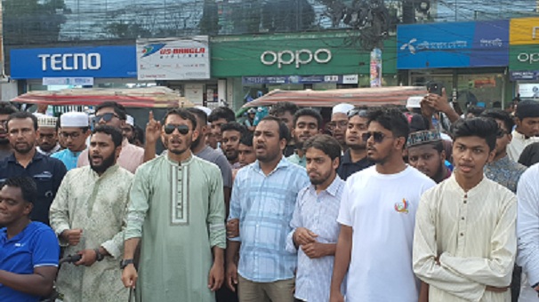 আওয়ামী লীগকে নিষিদ্ধের দাবিতে খুলনা শিববাড়িতে ব্লকেড কর্মসূচি