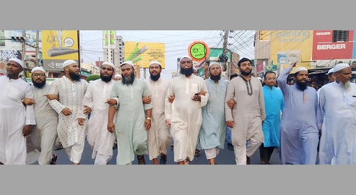 আওয়ামী লীগের কার্যক্রম নিষিদ্ধ ঘোষণা খুলনা ইসলামী আন্দোলনের শুকরিয়া মিছিল