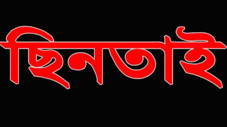 আদমদীঘিতে একরাতে দুটি মোটরসাইকেল ছিনতাই