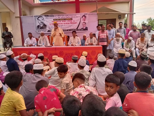 শহীদ প্রেসিডেন্ট জিয়াউর রহমানের শাহাদৎ বার্ষিকী উপলক্ষে কসব ইউনিয়নে আলোচনা সভা, দোয়া ও দুঃস্থদের মাঝে খাবার বিতরণ