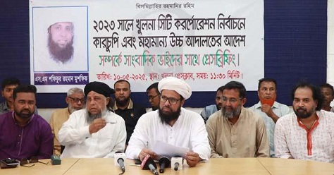 কেসিসি নির্বাচনের ফল বাতিল চান নির্বাচনে অংশ নেয়া প্রার্থী মুশফিক