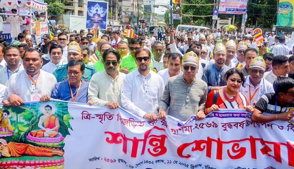 চট্টগ্রামে বৌদ্ধ সম্প্রদায়