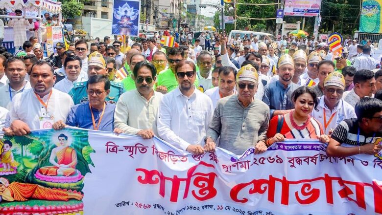 চট্টগ্রামে বৌদ্ধ সম্প্রদায়ের শান্তি শোভাযাত্রায় আমীর খসরু মাহমুদ চৌধুরী