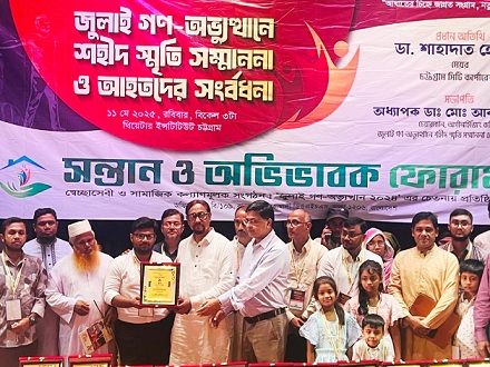 জুলাই গণ-অভ্যুত্থানের শহীদ ও আহতদের সম্মানে সংবর্ধনা অনুষ্ঠানে মেয়র ডা. শাহাদাত হোসেন: ‘তরুণদের আদর্শ হবে শহীদদের ত্যাগ’