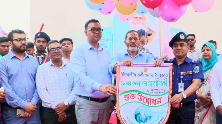 নওগাঁয় বর্ণাঢ্য আয়োজনে রবিঠাকুরের ১৬৪ জন্মদিন পালিত