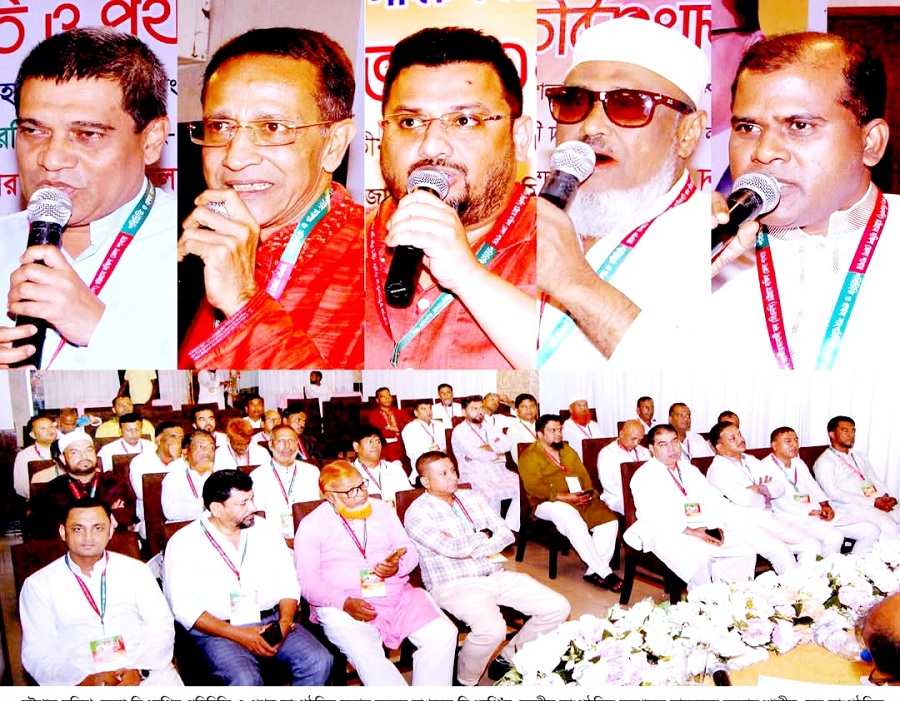 বিএনপির পরিচিতি সভা