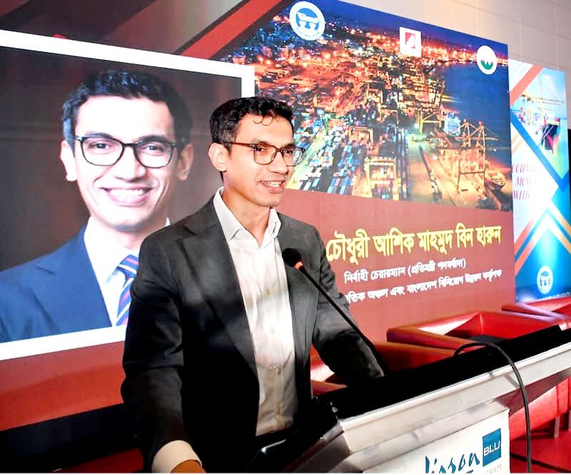 চৌধুরী আশিক মাহমুদ বিন হারুন