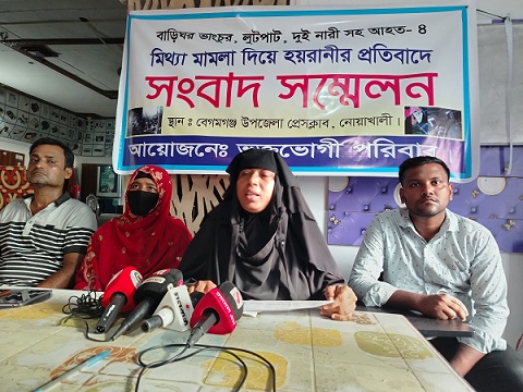 বেগমগঞ্জের রসুলপুরের বাড়িঘর ভাংচুর, লুটপাট, দুই নারী সহ আহত-৪ ও মিথ্যা মামলা দিয়ে হয়রানীর প্রতিবাদে " সংবাদ সম্মেলন "