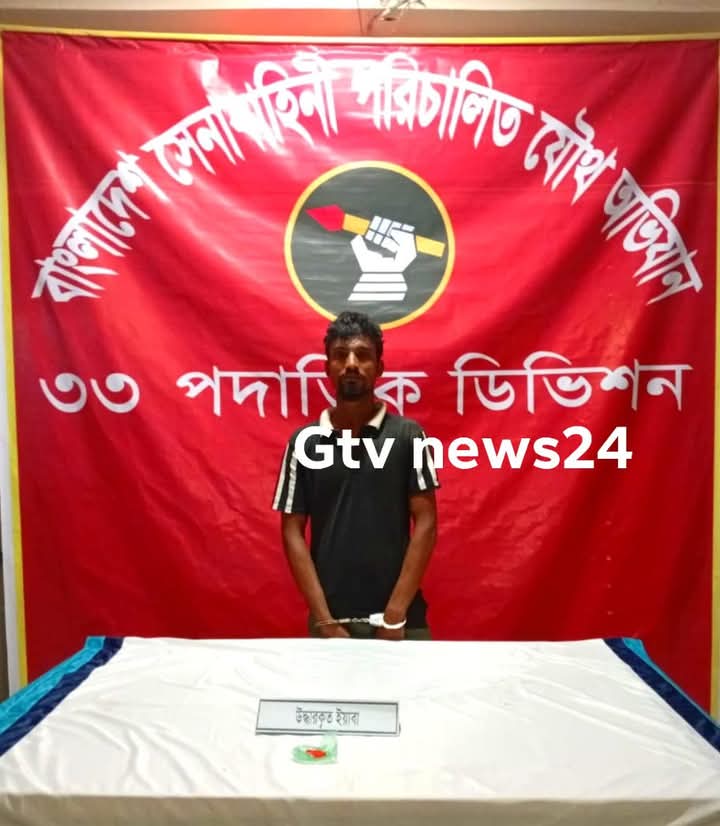 লাকসামে যৌথবাহিনীর অভিযানে ইয়াবাসহ যুবক গ্রেপ্তার