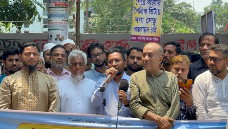 লোহালিয়া নদীর বগা পয়েন্টে সেতু বাস্তবায়নের দাবীতে মানববন্ধন