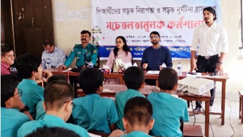 ঈদযাত্রা নিরাপদ করতে চট্টগ্রামে বিআরটিএ’র বিশেষ অভিযান ও সচেতনতামূলক কর্মসূচি