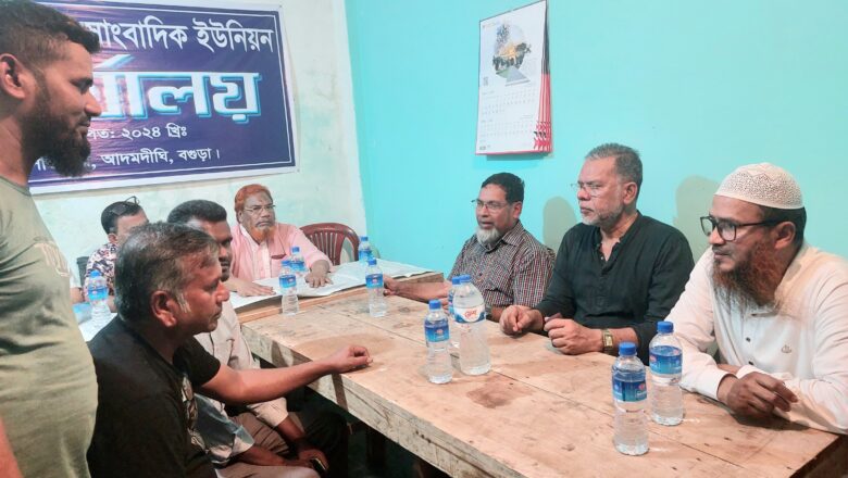 সান্তাহারে সাংবাদিকদের সাথে মতবিনিময় করেছেন মহিত তালুকদার