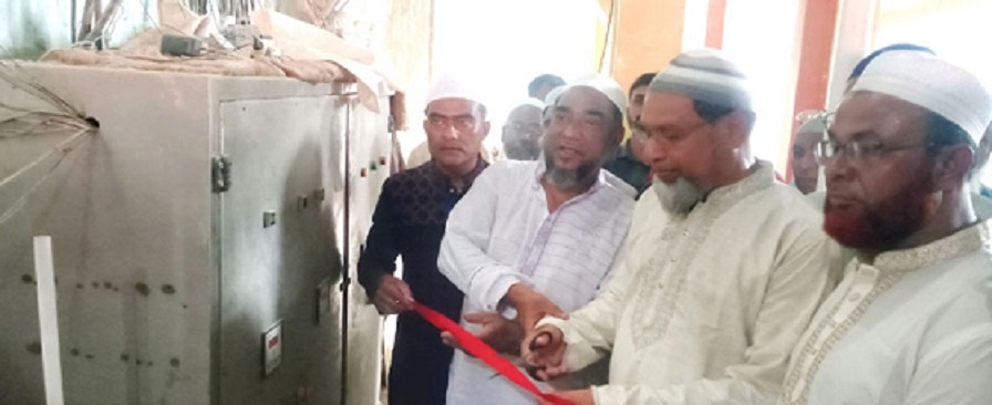 সিয়াম ভাসমান ফিড মিলের উদ্বোধন