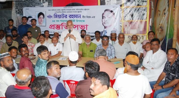 শহীদ জিয়ার ৪৪তম শাহাদাৎ বার্ষিকী পালনে ৩ দিনব্যাপী কর্মসূচি মঞ্জু অনুসারীদের