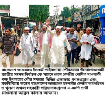 আধুনিক এবং মডেল এলাকা হিসেবে গড়ে তোলা হবে