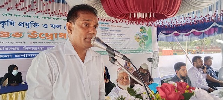 আম, কৃষি প্রযুক্তি ও ফল মেলার উদ্ভোদন হয়েছে