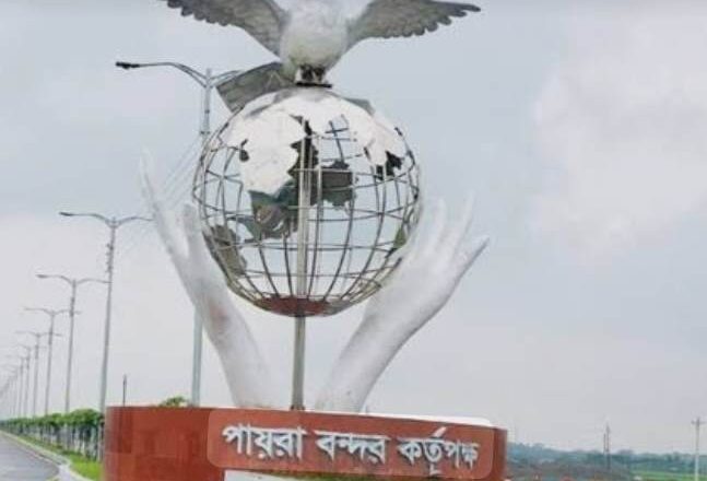 উন্নয়নের নামে হাজার কোটি টাকার লোপাট পায়রা বন্দরে