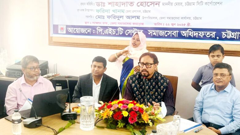 প্রতিবন্ধীদের বাদ দিয়ে উন্নয়ন সম্ভব নয়:- চসিক মেয়র ডা. শাহাদাত
