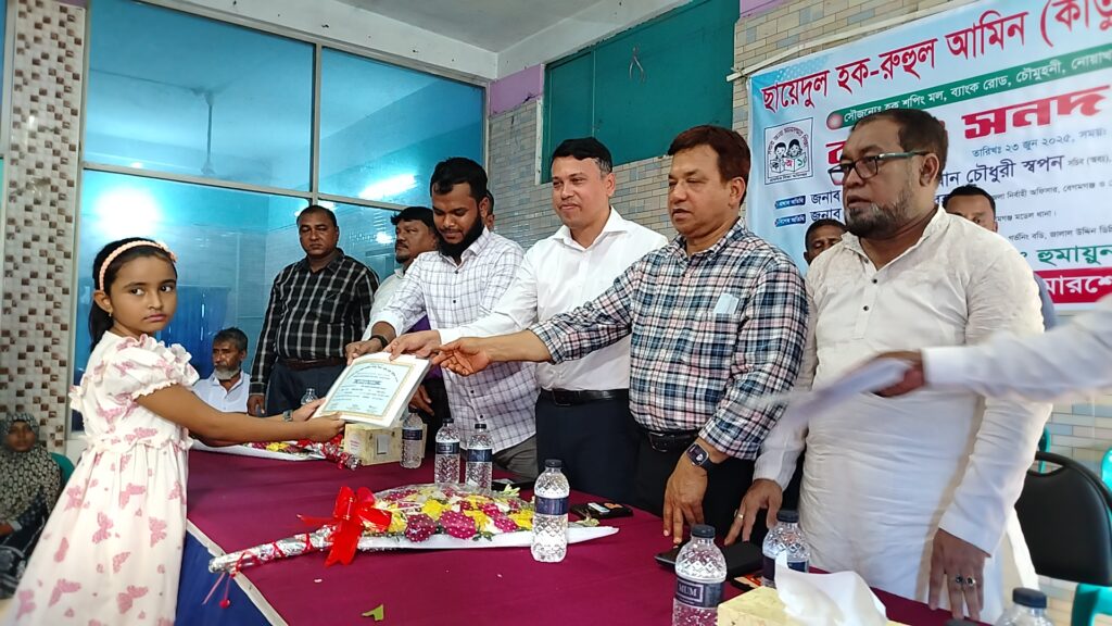 প্রাথমিক স্তরের বৃত্তি
