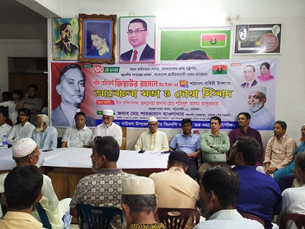 বাউফলে শহীদ প্রেসিডেন্ট জিয়াউর রহমান এর ৪৪তম শাহাদাৎ বার্ষিকী পালিত