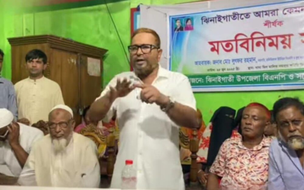 মতবিনিময় সভা অনুষ্ঠিত