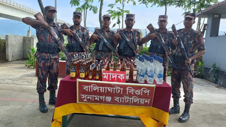 সীমান্তে ভারতীয় মাদকের চালান আটক