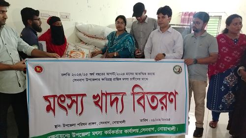 নোয়াখালীতে ক্ষতিগ্রস্ত প্রান্তিক মৎস্য চাষিদের মাঝে মৎস্য খাদ্য বিতরণ।