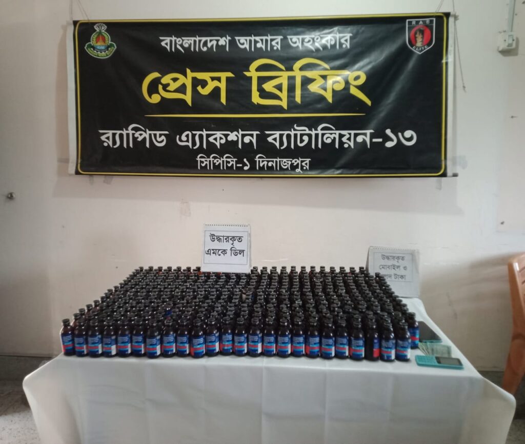 র্যা ব-১৩ এর অভিযানে ৩৯৭ বোতল ফেনসিডিলসহ ০২ জন মাদক ব্যবসায়ী গ্রেফতার