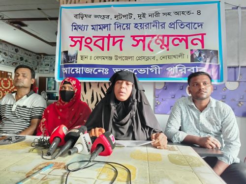 সংবাদ সম্মেলন