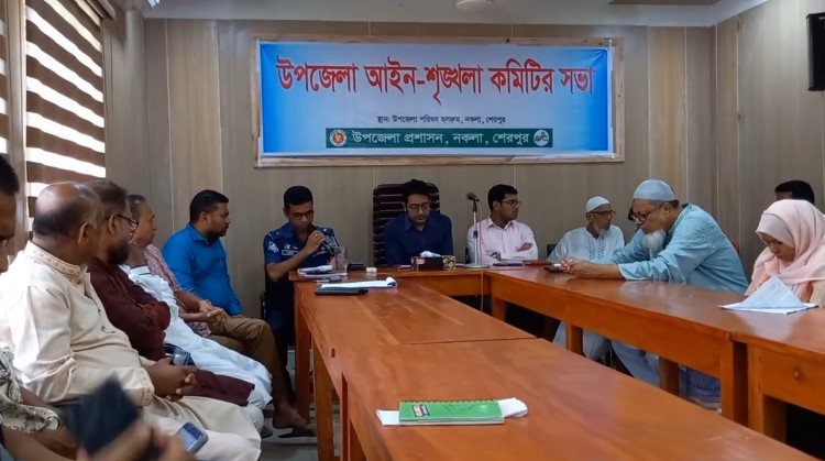 সভা অনুষ্ঠিত