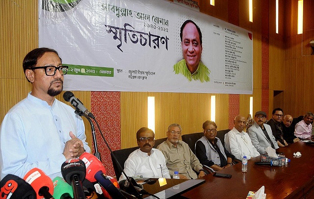 চট্টগ্রামে বিএনপি নেতা আবদুল্লাহ আল নোমানের স্মৃতিচারণ সভায় ডা. শাহাদাত হোসেন