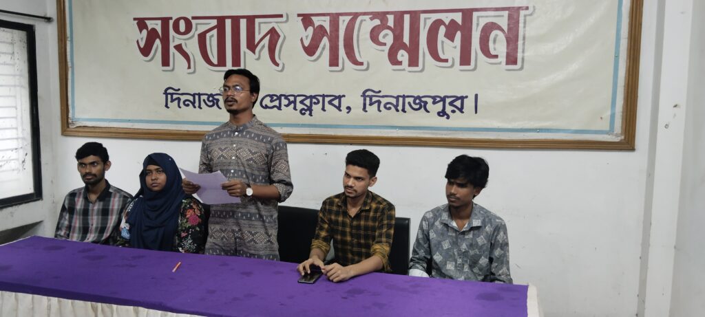 সংবাদ সম্মেলন