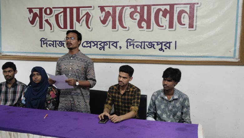 সাংবাদিক সমিতির অফিসে হামলার প্রতিবাদে সংবাদ সম্মেলন