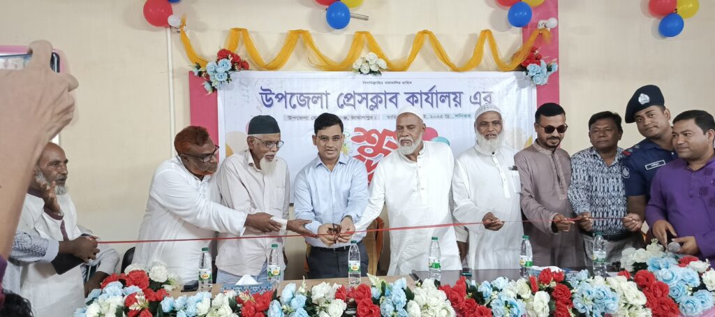 কার্যালয়ের উদ্বোধন