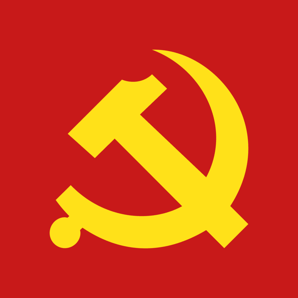 চীনের কমিউনিস্ট পার্টি