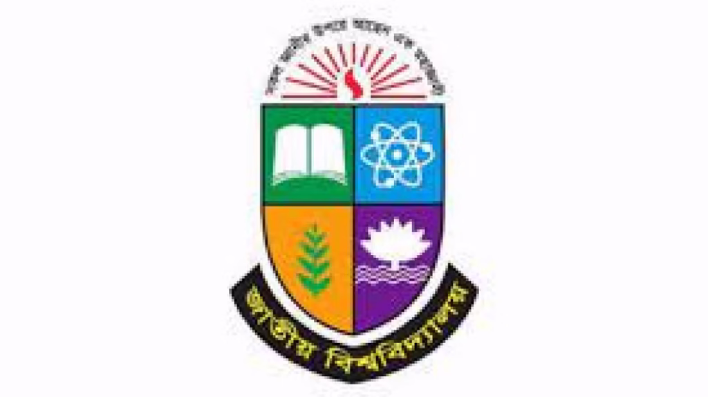 জাতীয় বিশ্ববিদ্যালয়
