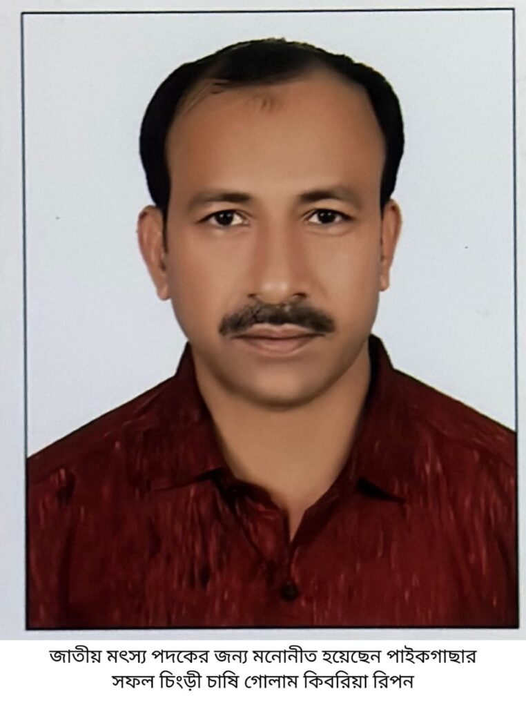 জাতীয় মৎস্য পদক