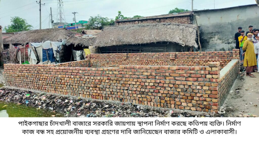নির্মাণ কাজ বন্ধের দাবি